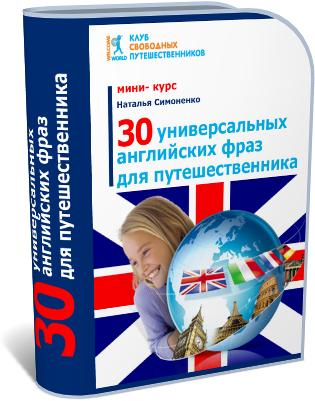 30 english