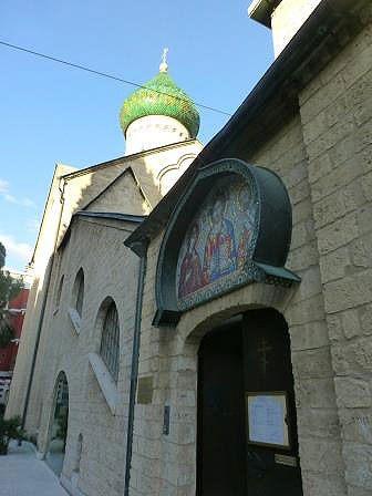 Russian metochion StNicholas Bari